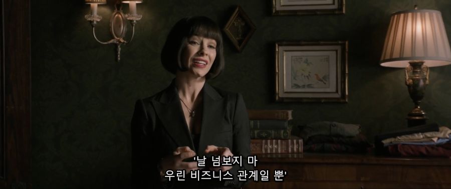 [MCU]서로 사랑에 빠진 스콧과 호프_1.jpg