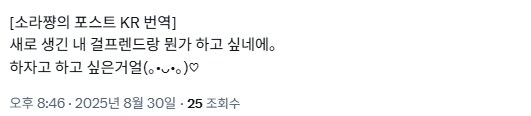 버튜버) 콜라보로 테에테에할 수 있는건 뭐가 있을까_1.png