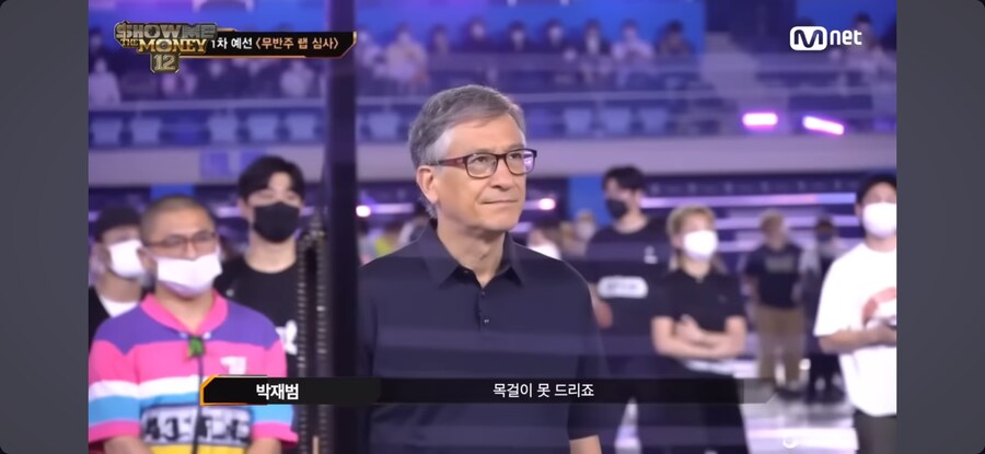 쇼미더머니 클라스 미쳤네 ㄷㄷ_7.png