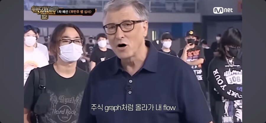 쇼미더머니 클라스 미쳤네 ㄷㄷ_9.png