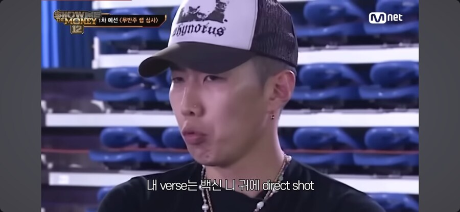 쇼미더머니 클라스 미쳤네 ㄷㄷ_11.png