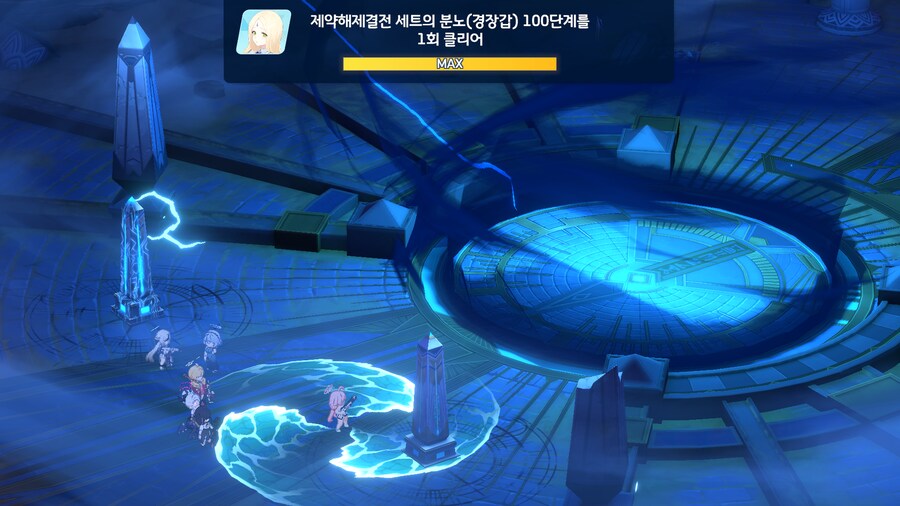 블루아카) 아오 개 같은 거 드디어 깼네 ㅅㅂ.jpg_1.png