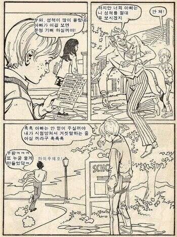 트릭컬)스포)주관적으로 보는 이번 테마극장 배트맨 오마쥬_3.jpg