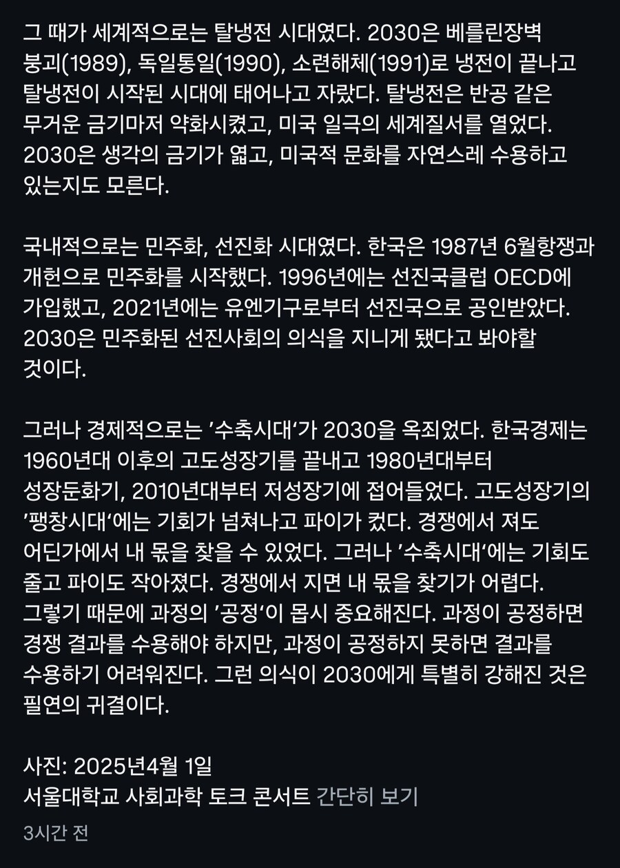 여니 근황 (feat 2030)_3.jpg