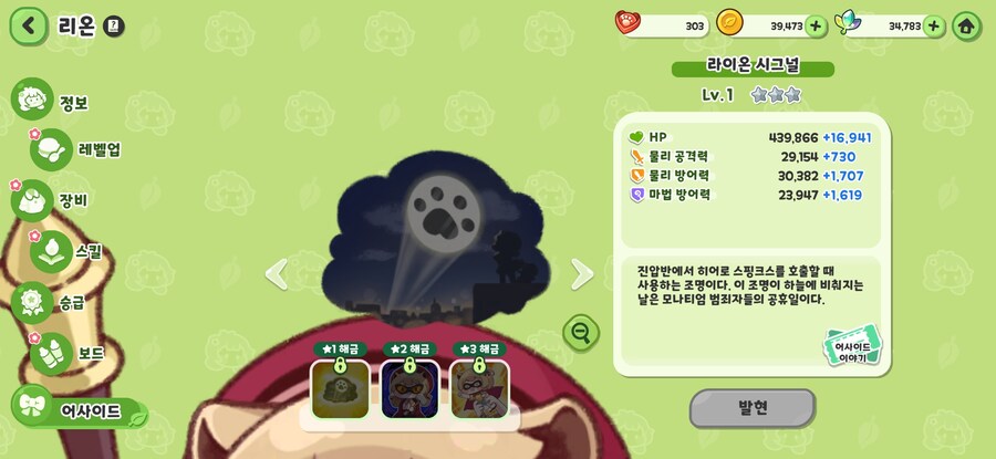 트릭컬)스포)주관적으로 보는 이번 테마극장 배트맨 오마쥬_5.jpg