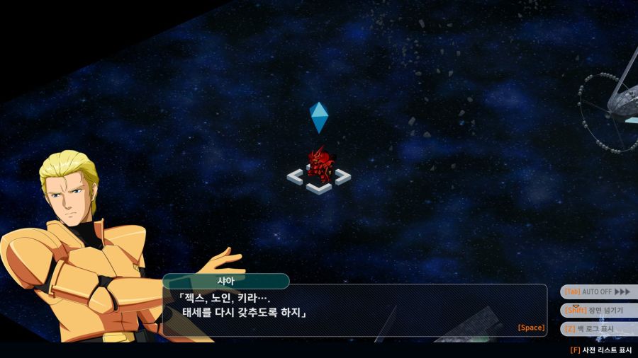 슈로대,스포)아니 이게 그 30에서 쭈구리였던 사람이 맞나 ㅋㅋㅋ_18.jpg