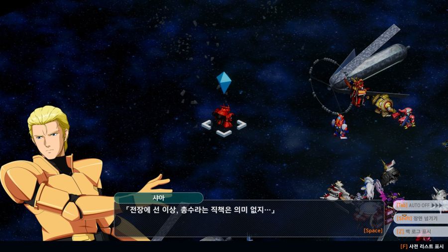 슈로대,스포)아니 이게 그 30에서 쭈구리였던 사람이 맞나 ㅋㅋㅋ_36.jpg