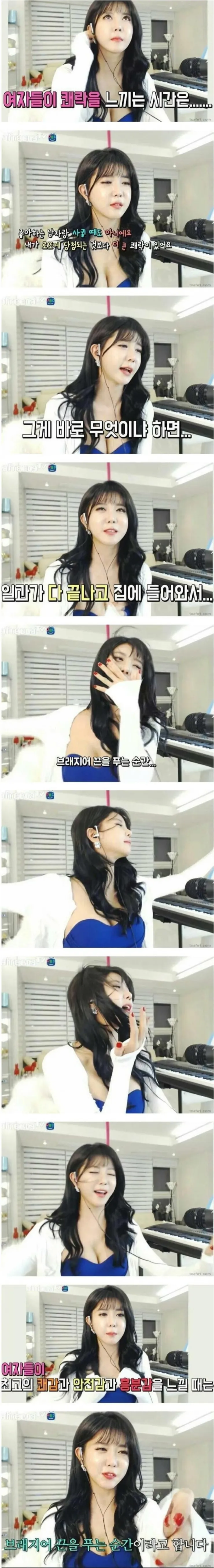여자둘이 쾌락을 느끼는 시간은....._1.webp