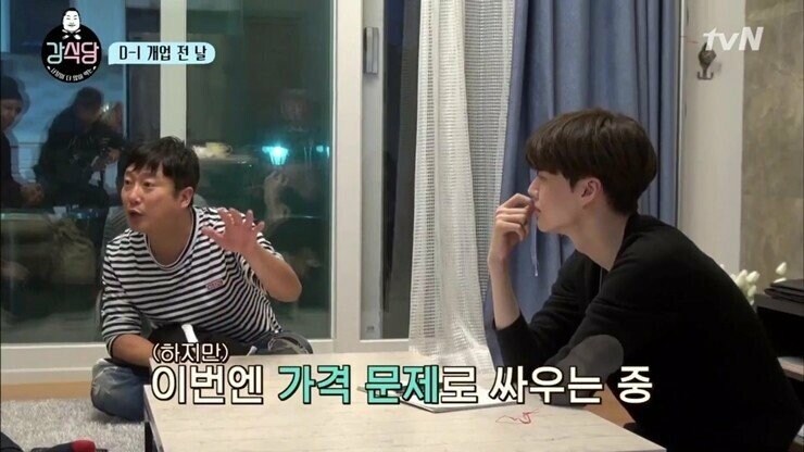 전설의 강호동vs이수근 강식당 돈가스 가격논쟁_1.png