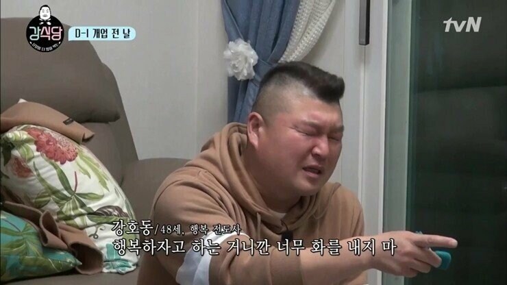 전설의 강호동vs이수근 강식당 돈가스 가격논쟁_8.png