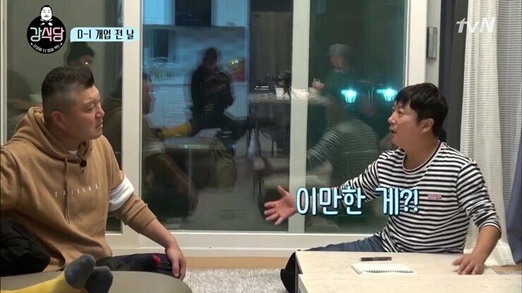 전설의 강호동vs이수근 강식당 돈가스 가격논쟁_13.png