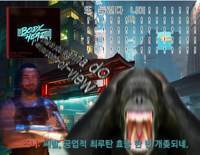 사펑) V : 이 년은 뭔데 지나가면서 갑자기 사람을 쳐다보고 ㅈㄹ이..._3.jpg