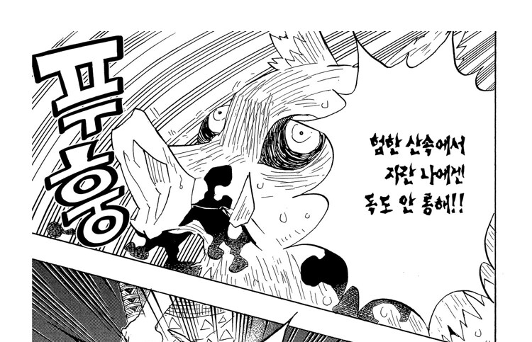 귀멸 의외로 상현도 놀라는거_2.jpg