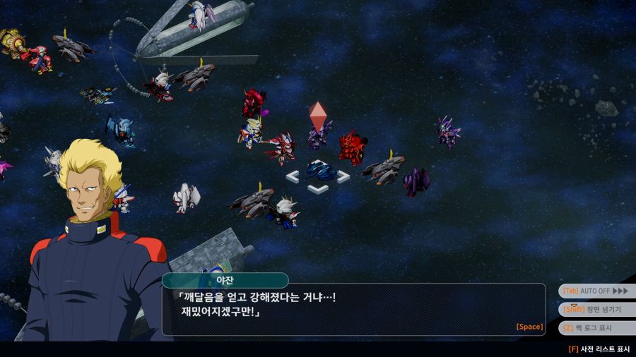 슈로대,스포)아니 이게 그 30에서 쭈구리였던 사람이 맞나 ㅋㅋㅋ_40.jpg