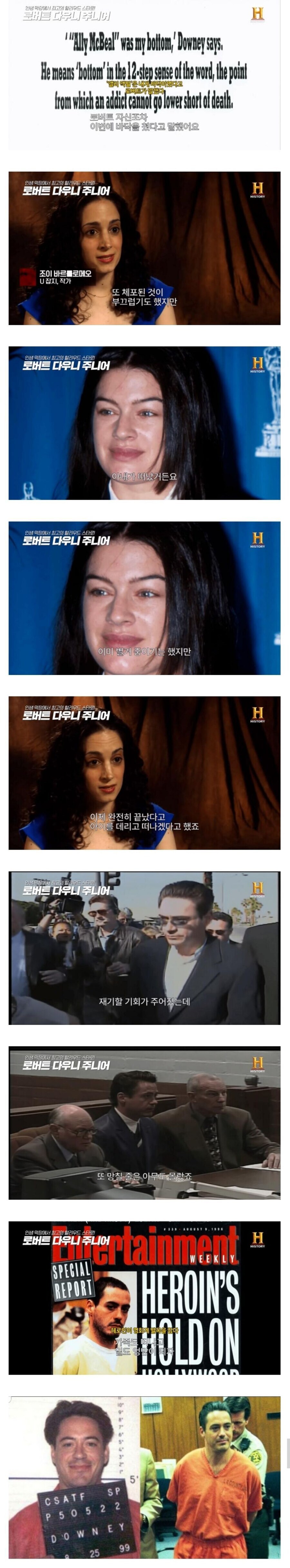 MCU) 다들 힘들거라고 했다는 로다주의 배우 복귀_2.jpg