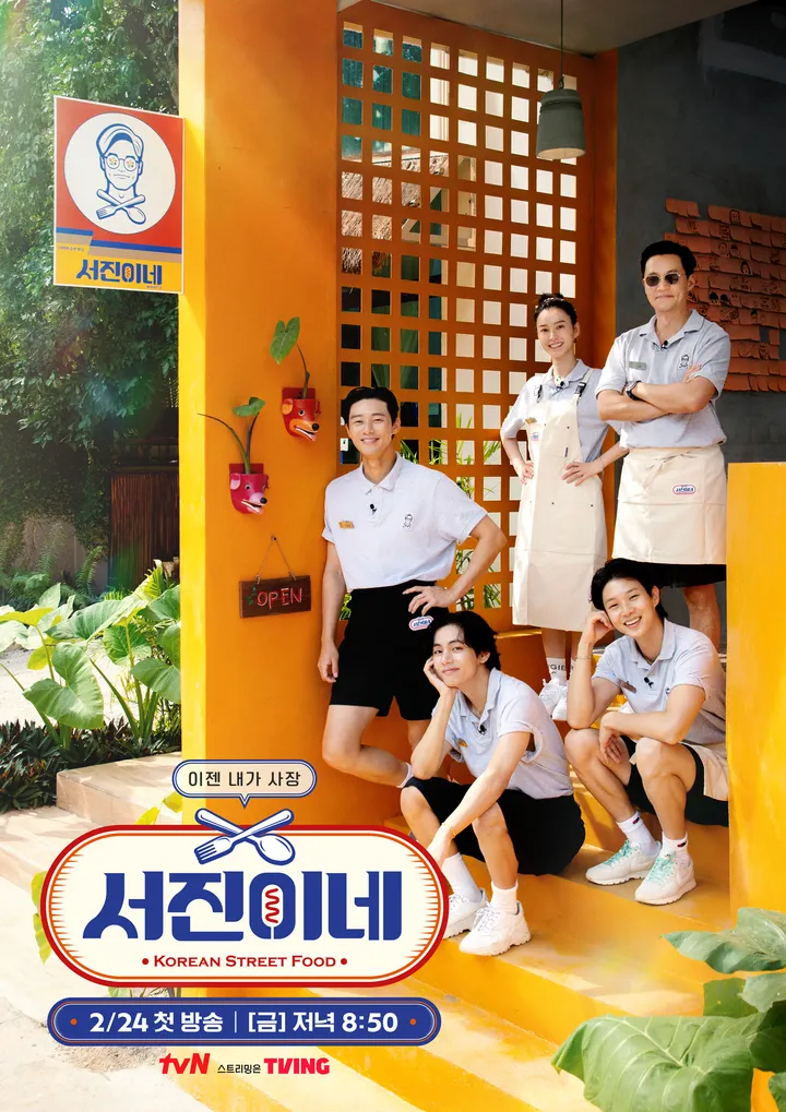 해외 나가서 자영업 생태계를 부순 프로그램_1.webp
