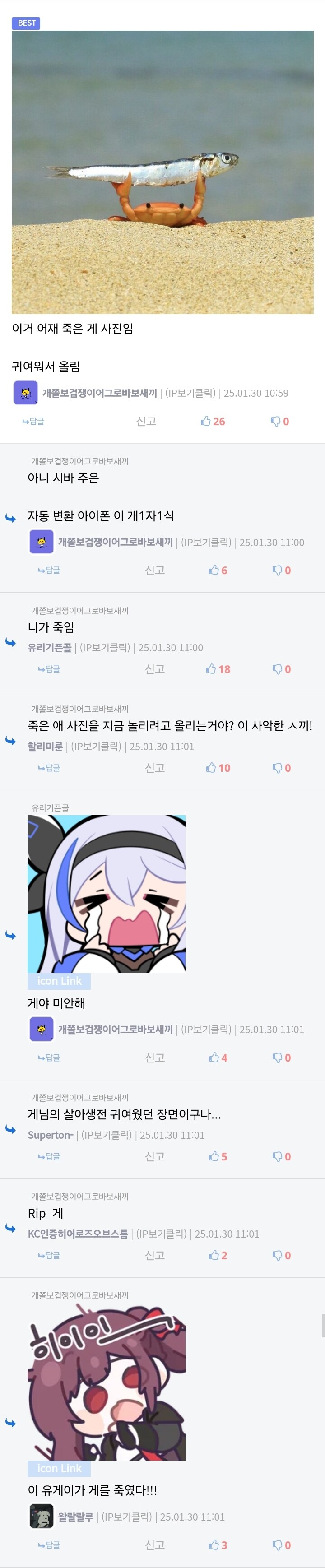 이거 죽은 게 사진임.jpg_1.jpg