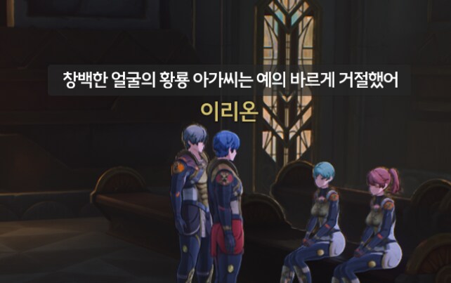 명조) 구원하고 복링이 함께 행동하는 중인게 맞는걸까?_1.png