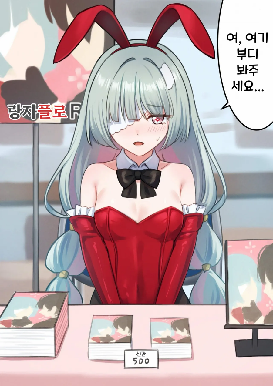 명조) 아욱국 무기를 그뫼엥 꺼 써도 괜찮으려나?_1.webp
