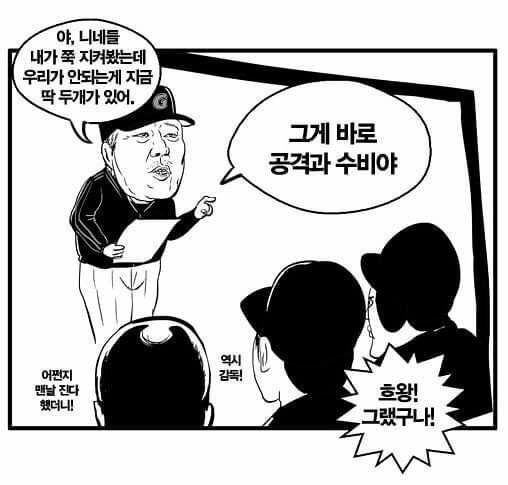 롯데 특: 잊을만하면 DTD 실증함_1.png