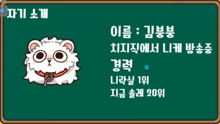 니케고수 방송후기_2.png