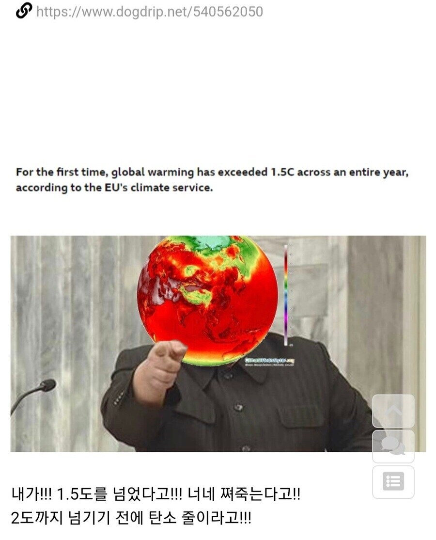 슈카고 ㅇㅇㄱ이고 나발이고_1.jpg