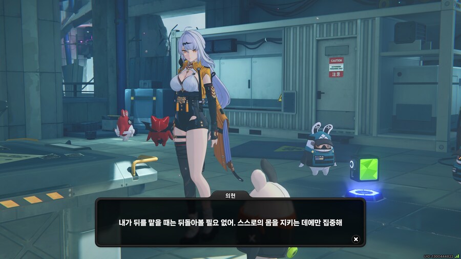 젠레스)스승문학이 공식인 이유_1.jpg