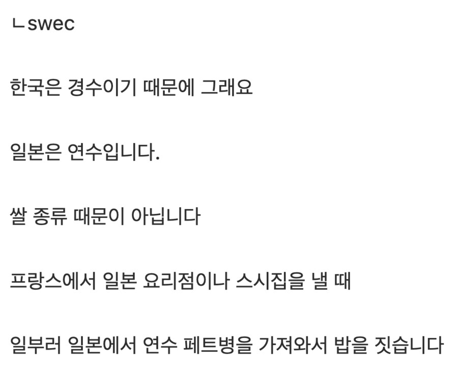 일본의 '연수' 자부심_1.png