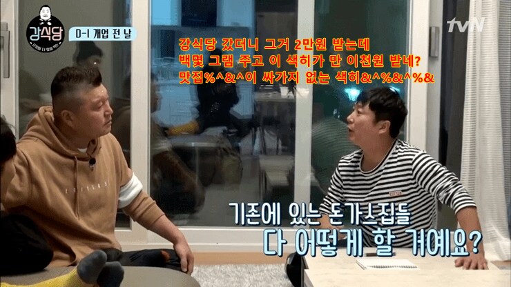 삥으로 핫한 가운데 수근님의 말_3.png