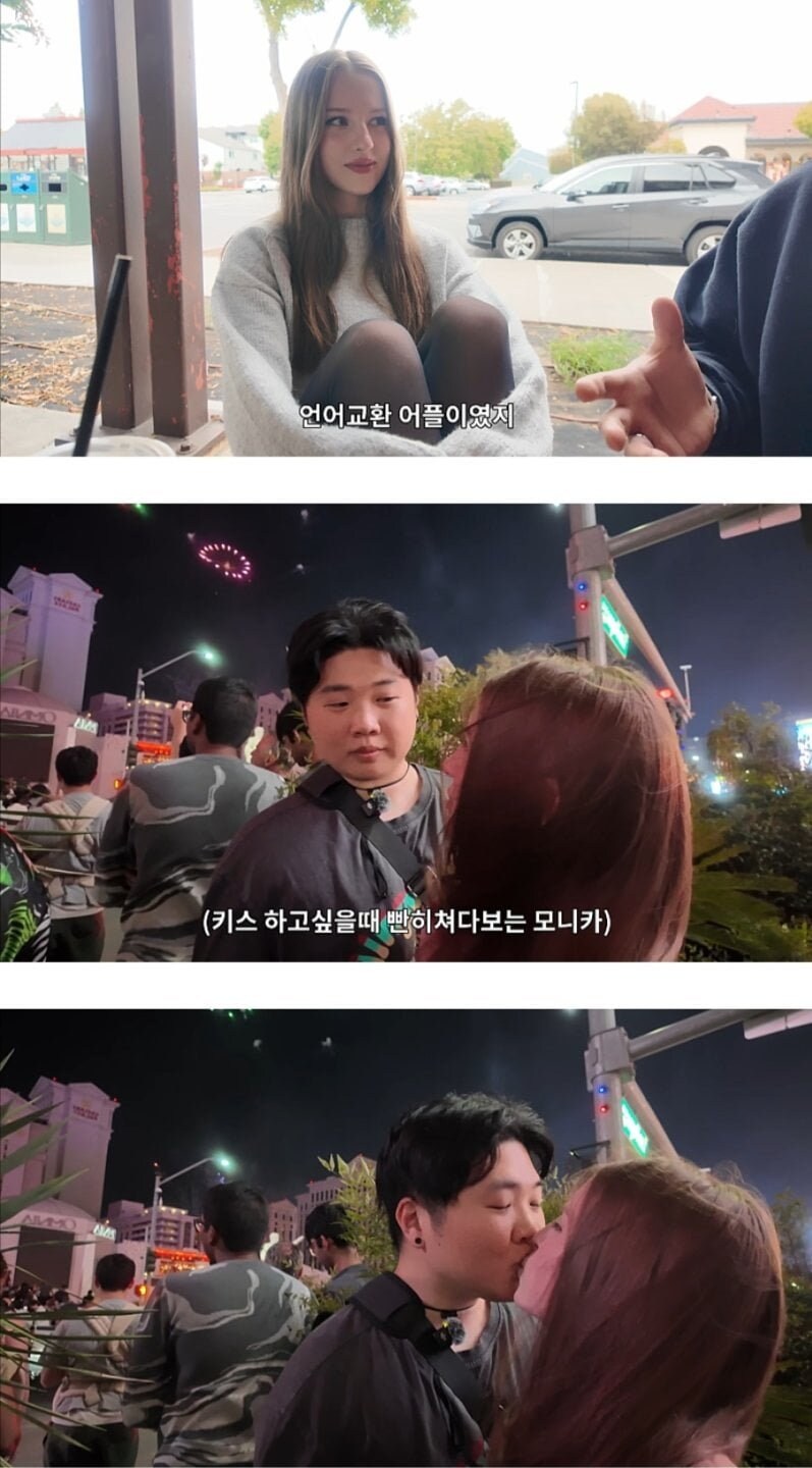 악플 세례 받고 있다는 영상.jpg_2.jpg