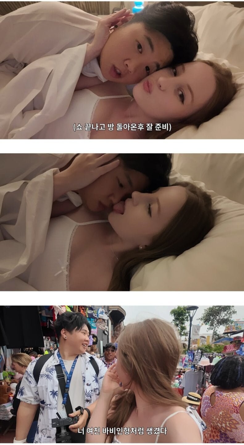 악플 세례 받고 있다는 영상.jpg_3.jpg
