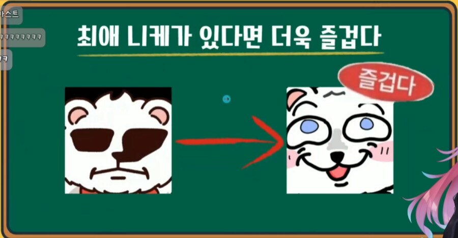 니케고수 방송후기_9.png