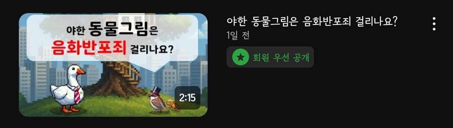 돌고래)내가 기다려 온 영상이에요!_1.jpg