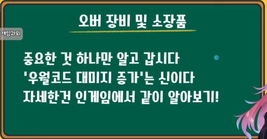 니케고수 방송후기_12.png
