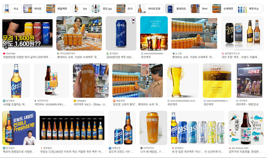개인적으로 진짜 강력 추천하는 맥주_2.jpg