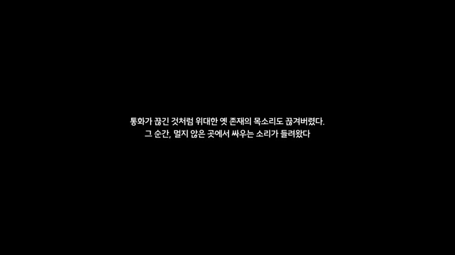 명조)업적 '그의 처소에서 꿈꾸며 기다린다' 획득방법_28.png