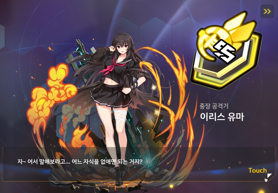 라오) 이틀간 징징의 힘으로 뽑았다.._1.png