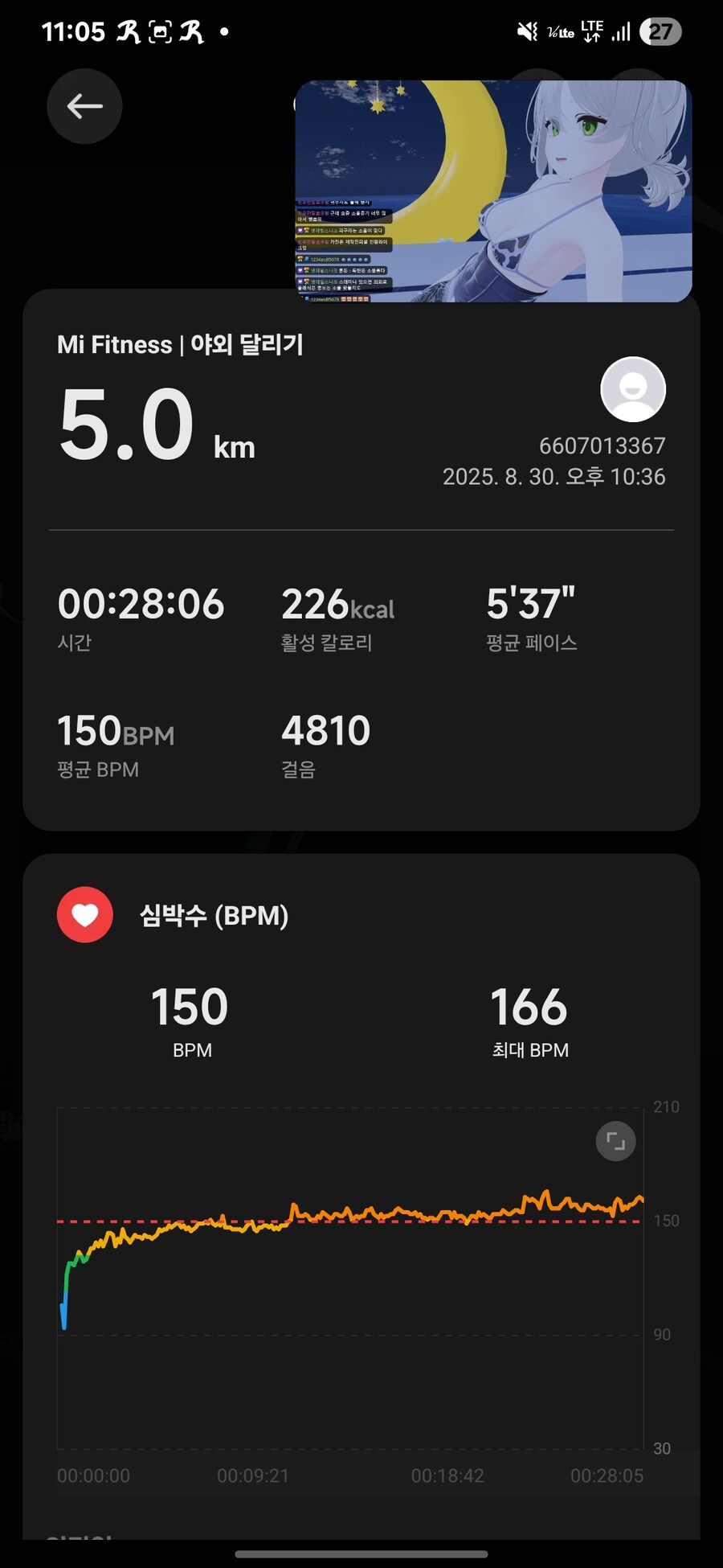 오늘 달리기_1.jpg