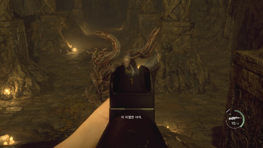 바이오하자드 4 RE_6.png