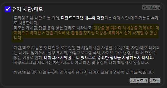 ㅇㅇㄱ) 루리웹 익스텐드 업데이트 된거 참고해라_1.png