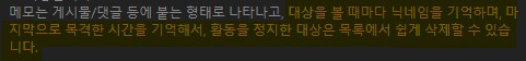 ㅇㅇㄱ) 루리웹 익스텐드 업데이트 된거 참고해라_2.png