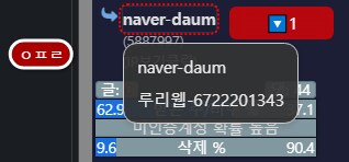 ㅇㅇㄱ) 루리웹 익스텐드 업데이트 된거 참고해라_3.png