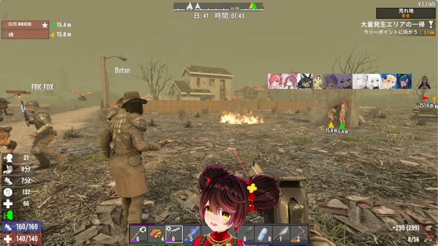 버튜버)파이어~_1.jpg
