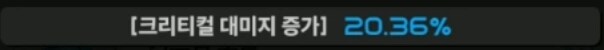 니케고수 방송후기_16.png