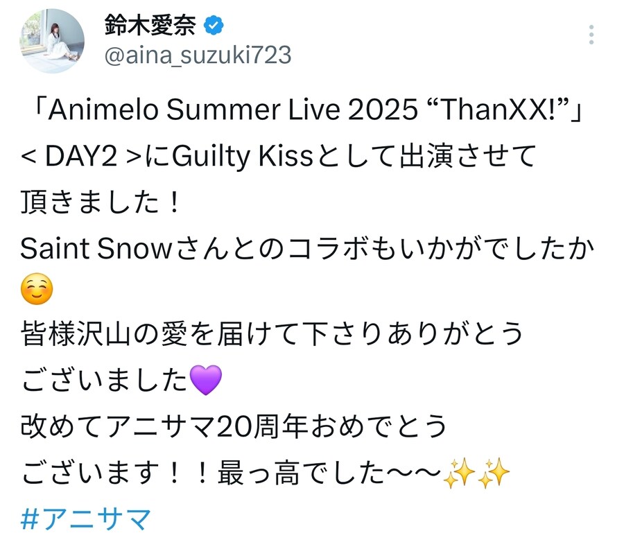 아이냐 아니사마 소감_1.jpg