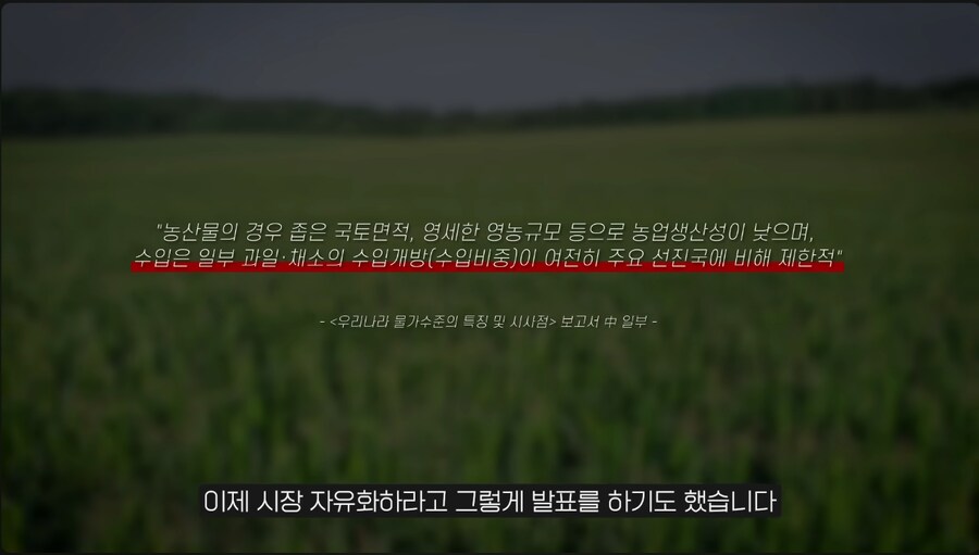 우리나라 빵값이 비싼이유는 종합적임._2.png