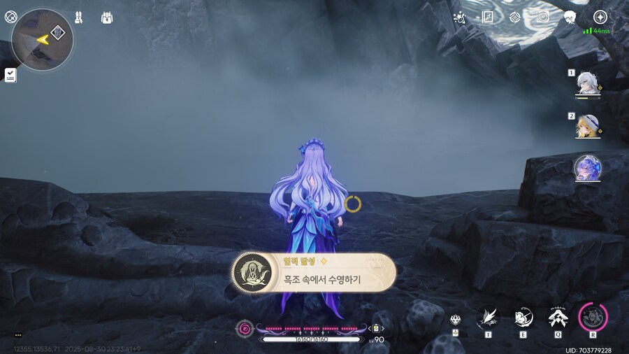 업적 '흑조 속에서 수영하기' 획득방법_5.png