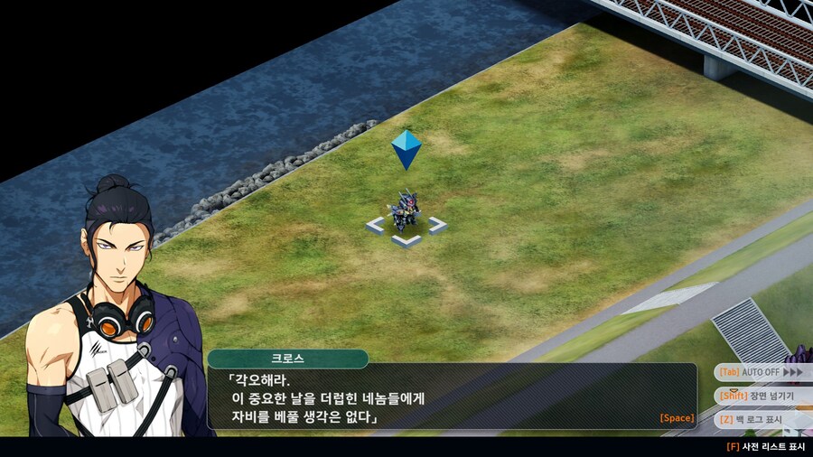슈퍼로봇대전 Y_20.jpg