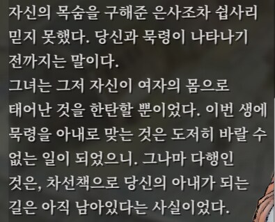 활협전)스포)조활 x 엽운상이 정말 대단한게_2.png