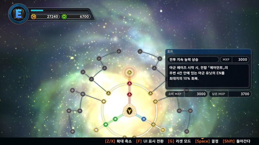 슈퍼로봇대전 Y_46.jpg